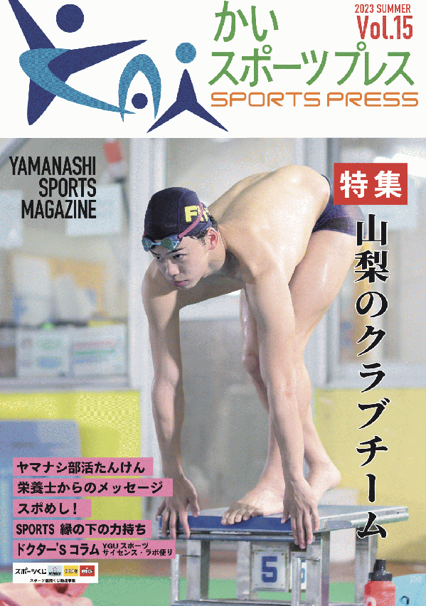 スクリーンショット 2023-07-06 14.21.34.png